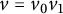 v equals v 0 v 1