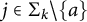 j element of normal upper Sigma Subscript k minus StartSet a EndSet