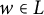 w element of upper L