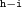 Superscript monospace h minus monospace i