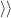 right angle bracket right angle bracket