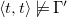 left angle bracket t comma t right angle bracket not true normal upper Gamma prime
