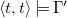 left angle bracket t comma t right angle bracket true normal upper Gamma prime