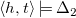 left angle bracket h comma t right angle bracket true normal upper Delta 2