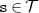 monospace s element of script upper T