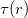 tau left parenthesis r right parenthesis