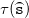 tau left parenthesis ModifyingAbove monospace s With top parenthesis right parenthesis