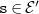 monospace s element of script upper E prime