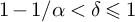 1 minus 1 divided by alpha less than delta less than or slanted equals 1
