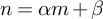 n equals alpha m plus beta