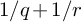 1 divided by q plus 1 divided by r