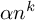 alpha n Superscript k