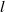 l
