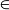 element of