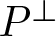 upper P perpendicular