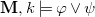 bold upper M comma k true phi or psi