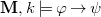 bold upper M comma k true phi right arrow psi