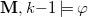 bold upper M comma k minus 1 true phi