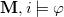 bold upper M comma i true phi