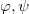phi comma psi