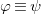 phi identical to psi