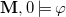 bold upper M comma 0 true phi