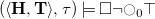 left parenthesis left angle bracket bold upper H comma bold upper T right angle bracket comma tau right parenthesis true white medium square normal not sign large circle Subscript 0 down tack