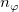 n Subscript phi