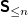 bold-sans-serif upper S Subscript less than or equals n