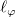 script l Subscript phi