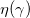 eta left parenthesis gamma right parenthesis