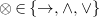 circled times element of StartSet right arrow comma and comma or EndSet