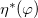eta Superscript asterisk Baseline left parenthesis phi right parenthesis