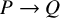 upper P right arrow upper Q