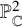 double struck upper P Subscript double struck upper C Superscript 2