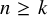 n greater than or equals k