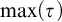 max left parenthesis tau right parenthesis