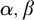 alpha comma beta