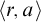 left angle bracket r comma a right angle bracket