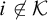 i not an element of script upper K