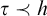 tau precedes h