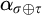 alpha Subscript sigma circled plus tau