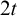 2 t