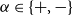 alpha element of StartSet plus comma minus EndSet