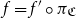 f equals f prime ring pi Subscript German upper C