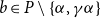 b element of upper P minus StartSet alpha comma gamma alpha EndSet