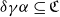 delta gamma alpha subset of or equal to German upper C