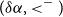 left parenthesis delta alpha comma less than Superscript minus Baseline right parenthesis