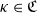 kappa element of German upper C