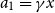 a 1 equals gamma x